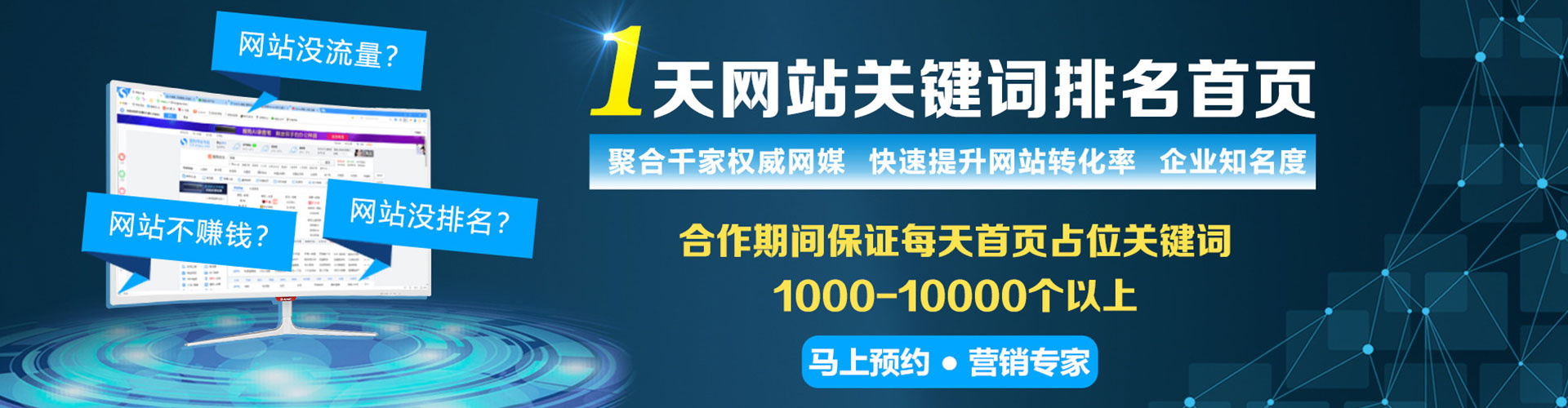 亭湖百度推广竞价