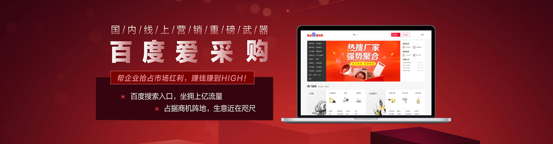 亭湖百度竞价开户